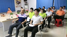 针刺无纺布厂读书会-一条千里之路