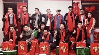 爱彩网2020年尾牙晚会圆满举办