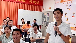 智成纤维第198期读书会开始啦！