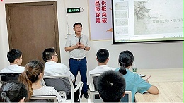 读书的作用-智成纤维第192期读书会