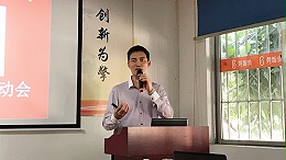 智成纤维2019年度ISO内审培训内容