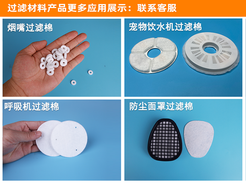过滤棉|初效过滤棉