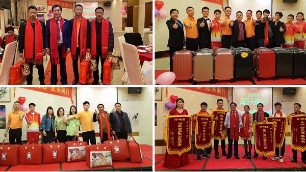热烈庆贺爱彩网2019年尾牙晚会隆重举行