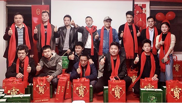 爱彩网2020年尾牙晚会圆满举办