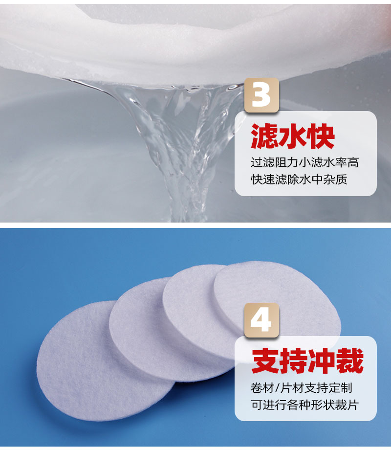 宠物饮水机滤芯过滤棉3