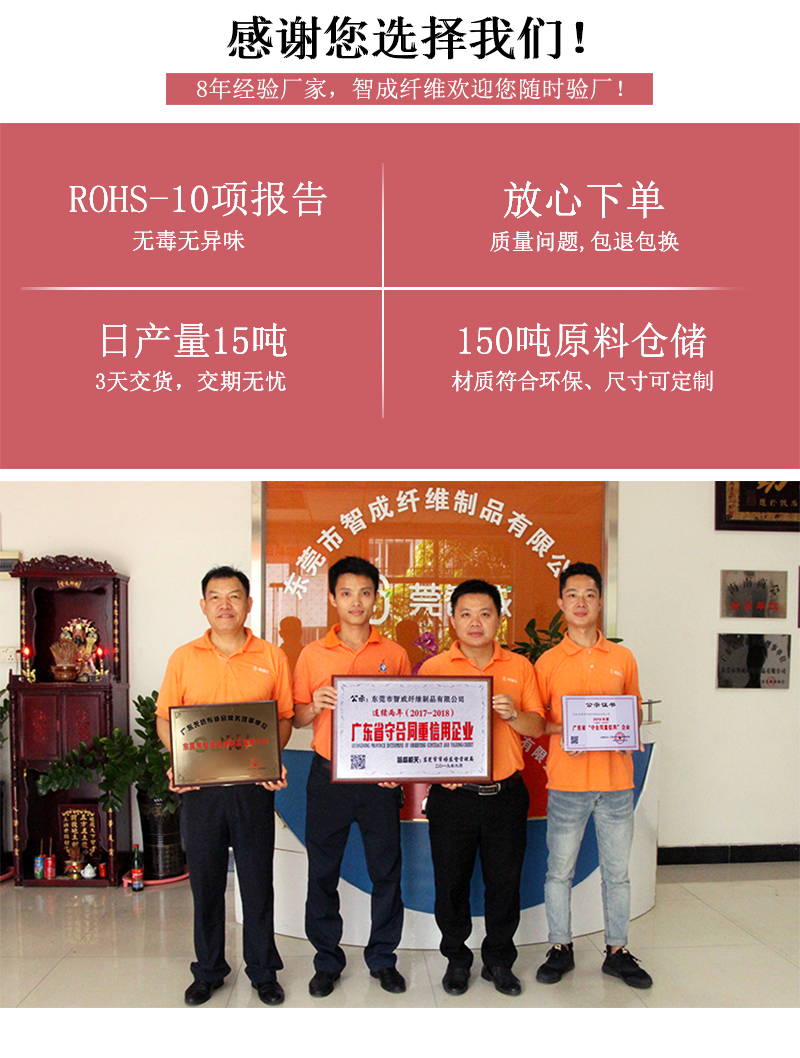防尘过滤棉生产厂家，随时考察