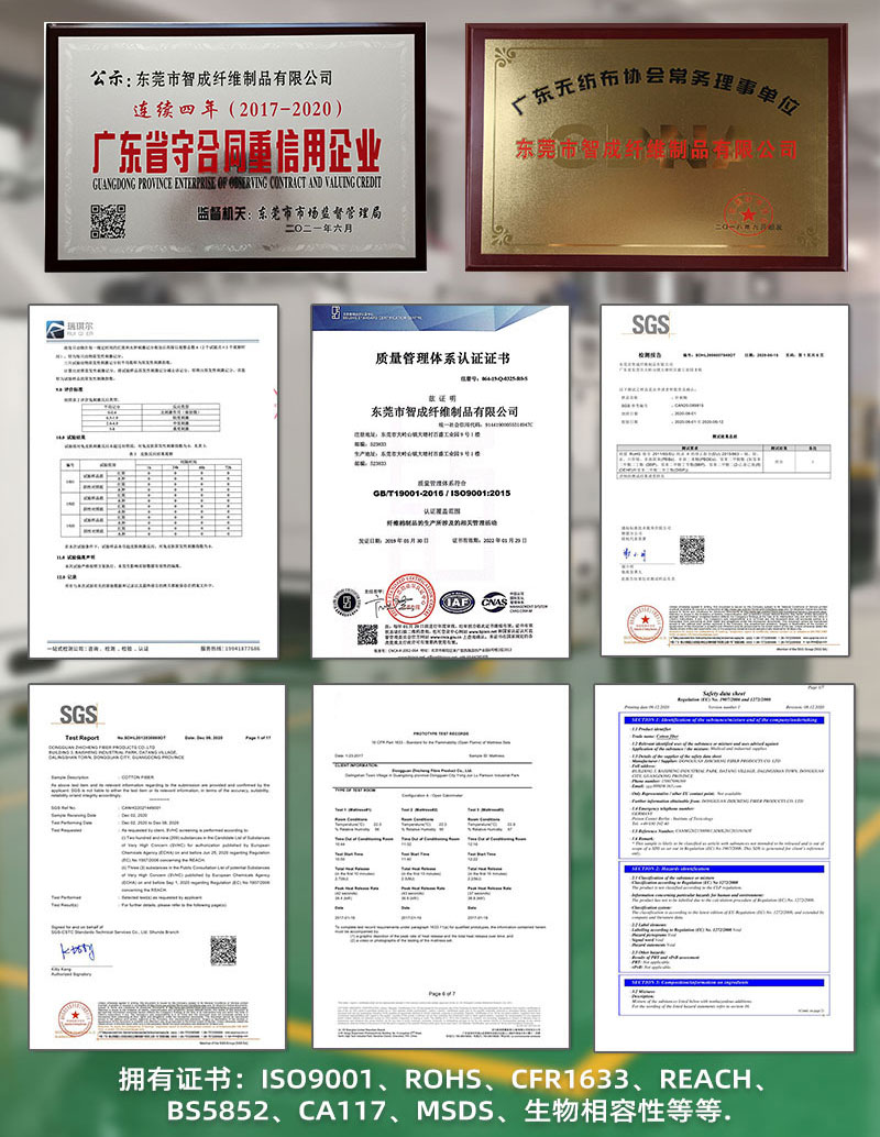 烟嘴过滤棉厂家资质证书
